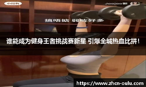 欧陆娱乐