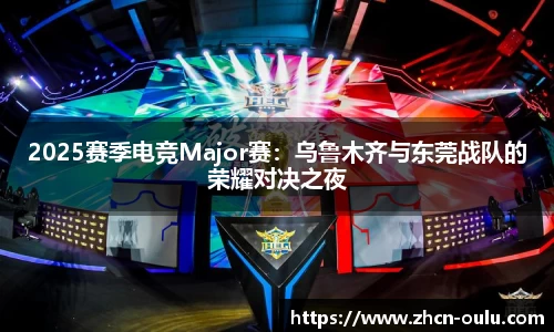 欧陆娱乐官网