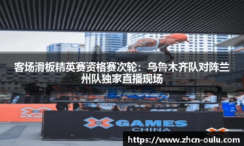 欧陆娱乐官网
