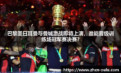 欧陆娱乐平台