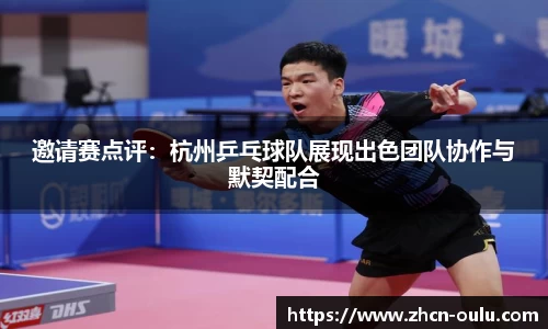 欧陆娱乐官网