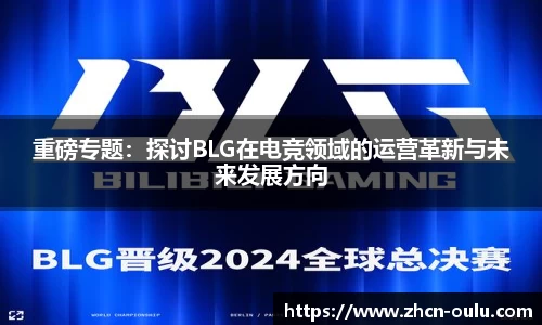 欧陆娱乐平台