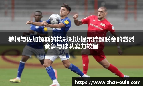 欧陆娱乐平台