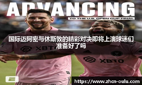 欧陆娱乐平台