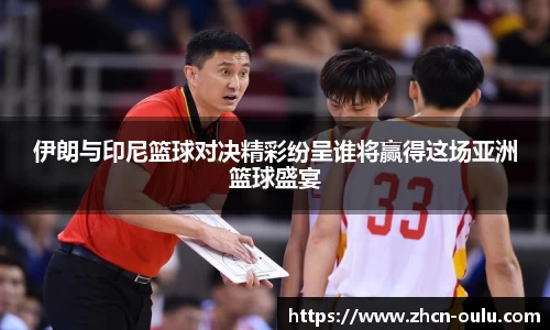 欧陆娱乐官方网站